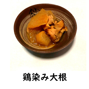 料理3